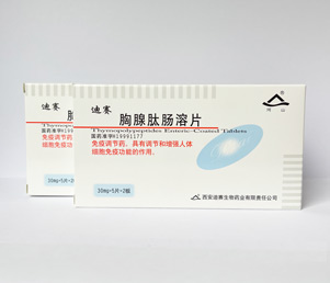胸腺肽肠溶片