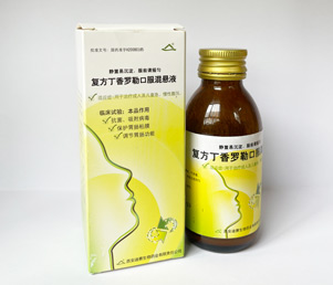 转移因子口服溶液