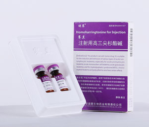 注射用高三尖杉酯碱